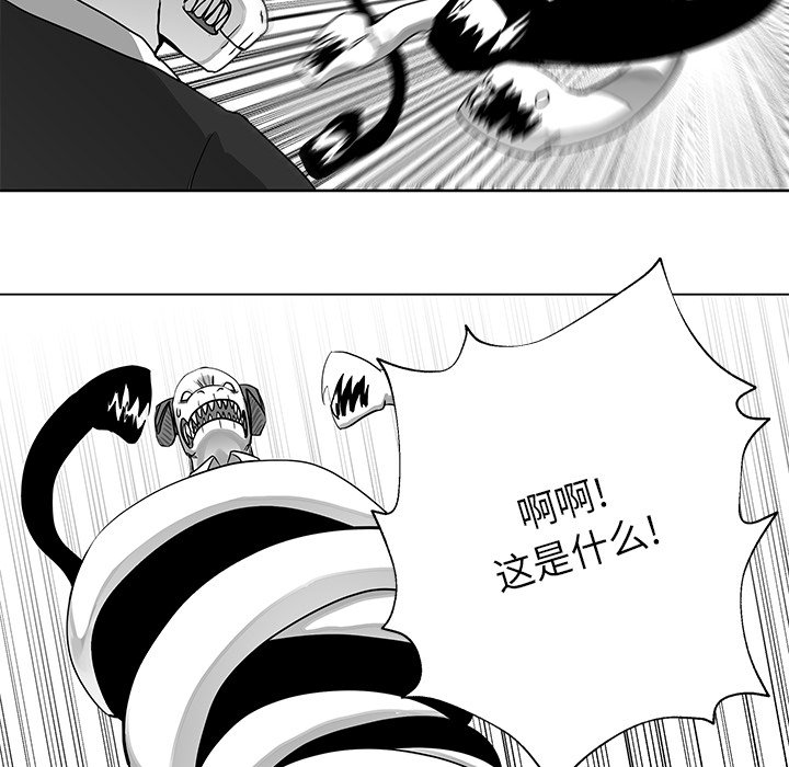 第7話 - 第81张