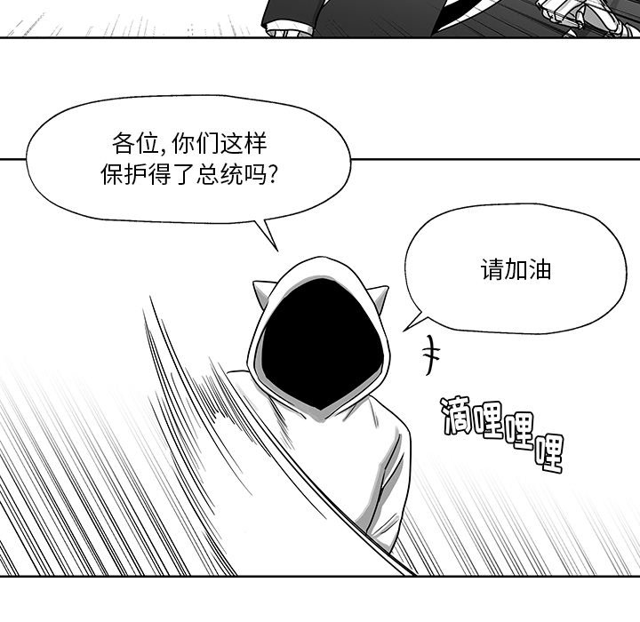 第7話 - 第84张