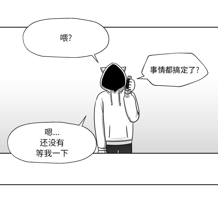第7話 - 第85张