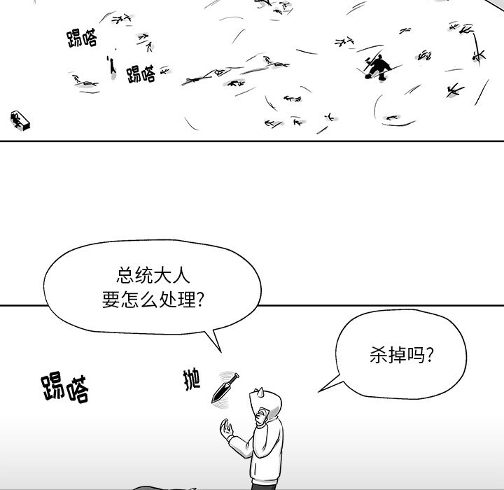 第7話 - 第88张