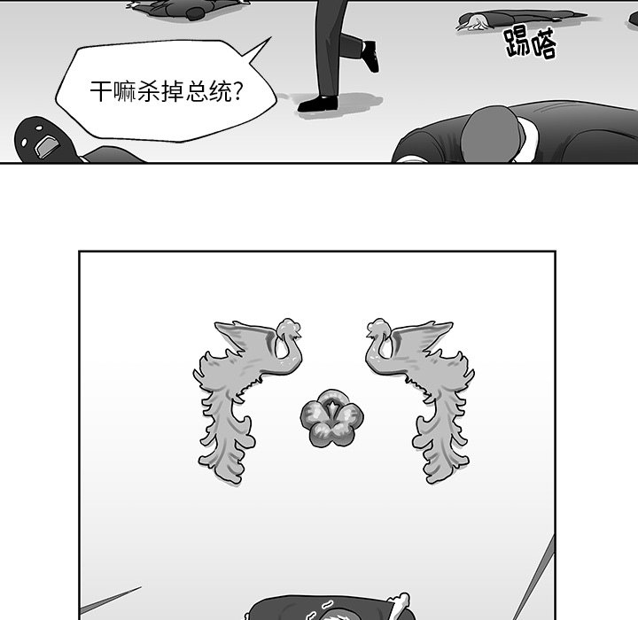 第7話 - 第89张
