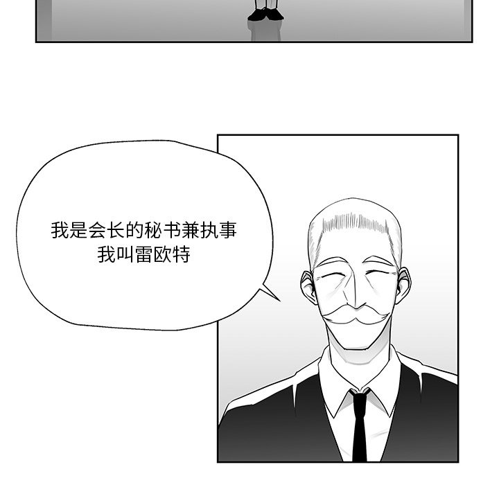 第7話 - 第9张