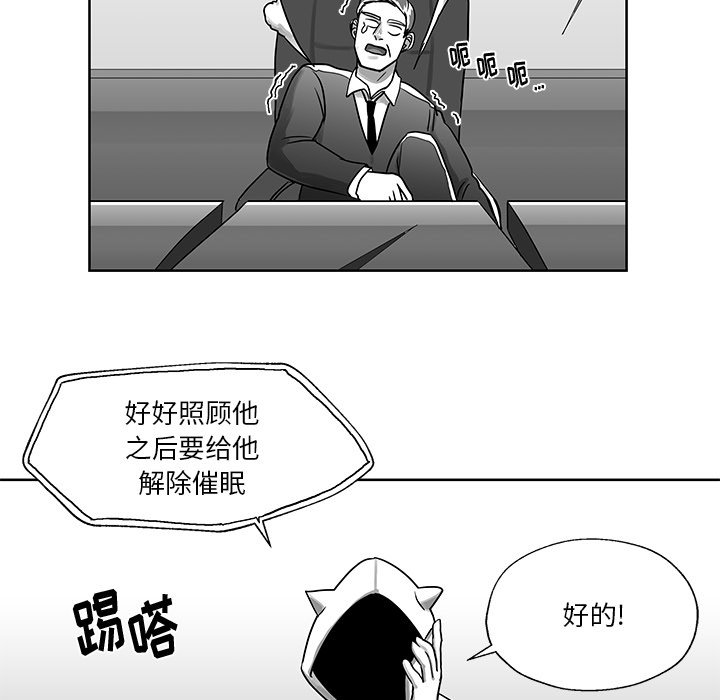 第7話 - 第90张