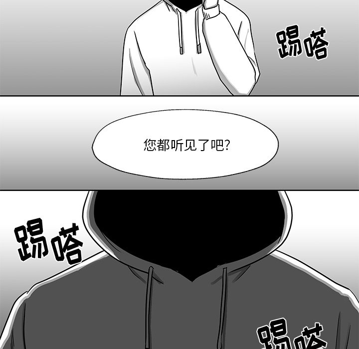 第7話 - 第91张