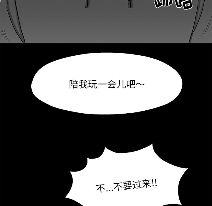 第7話 - 第92张