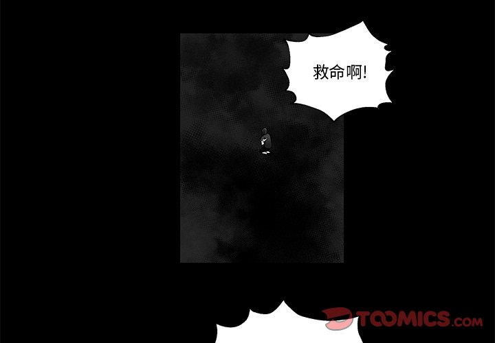 第8話 - 第1张