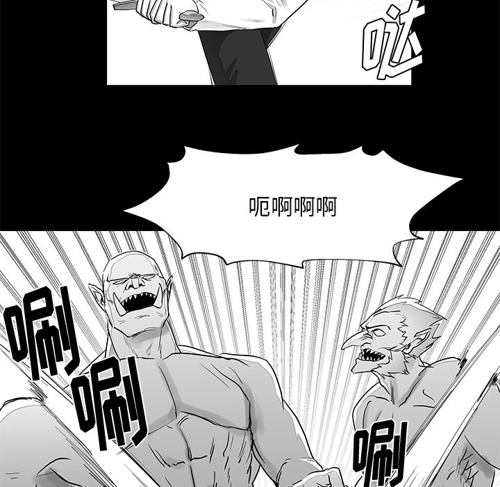 第8話 - 第10张