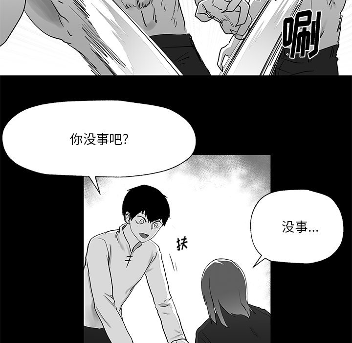 第8話 - 第11张