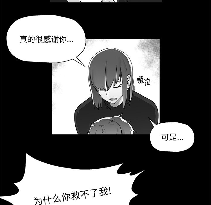第8話 - 第12张