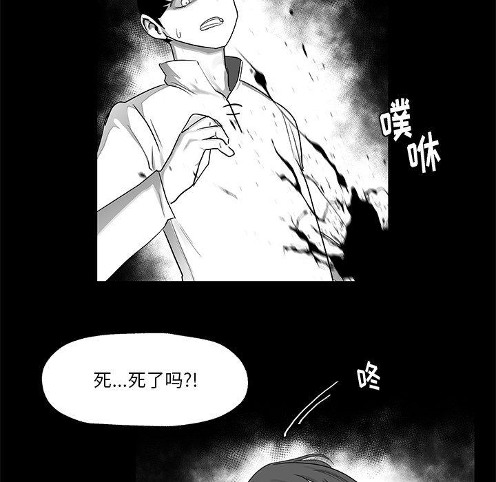 第8話 - 第14张