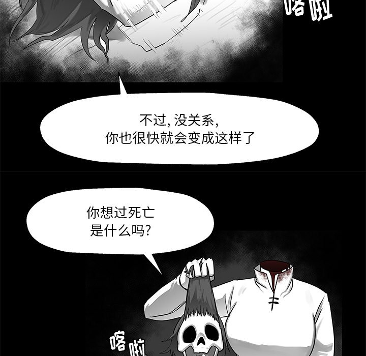 第8話 - 第16张