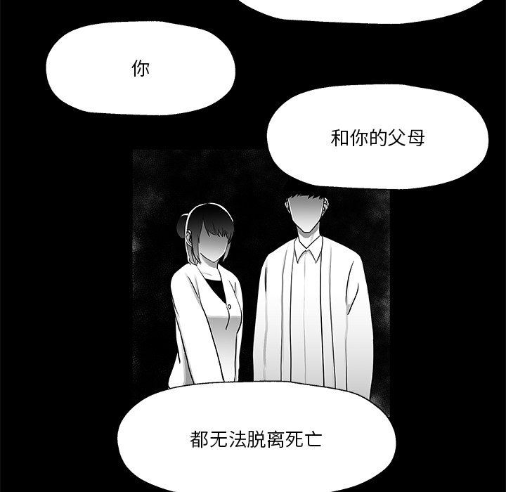 第8話 - 第18张