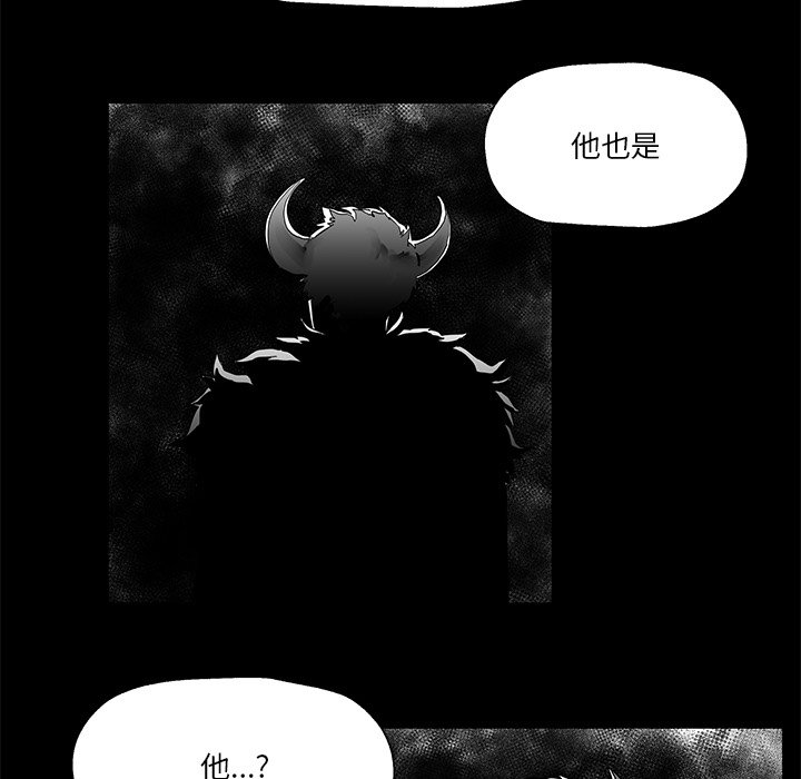第8話 - 第19张