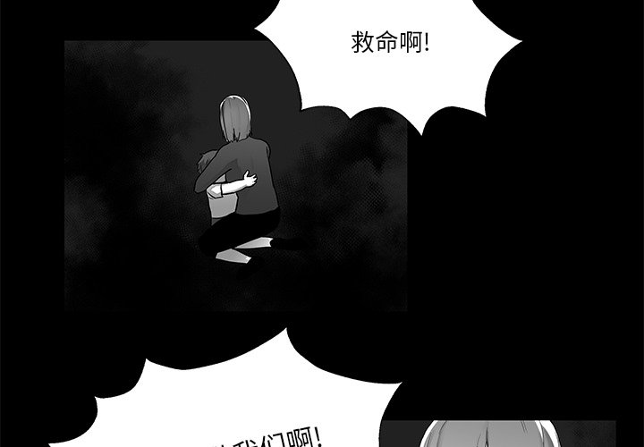 第8話 - 第2张