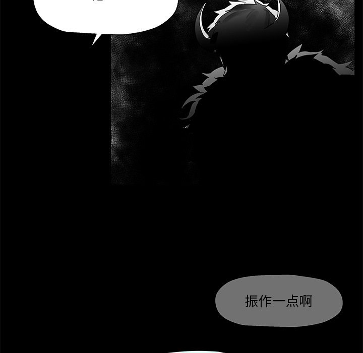 第8話 - 第20张