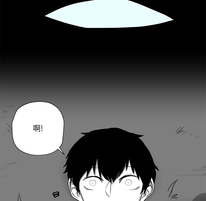 第8話 - 第21张