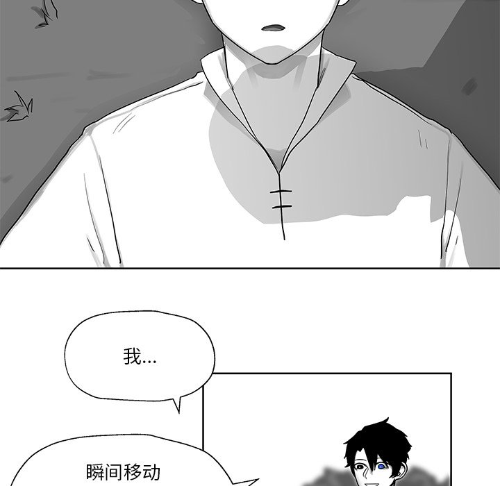 第8話 - 第22张