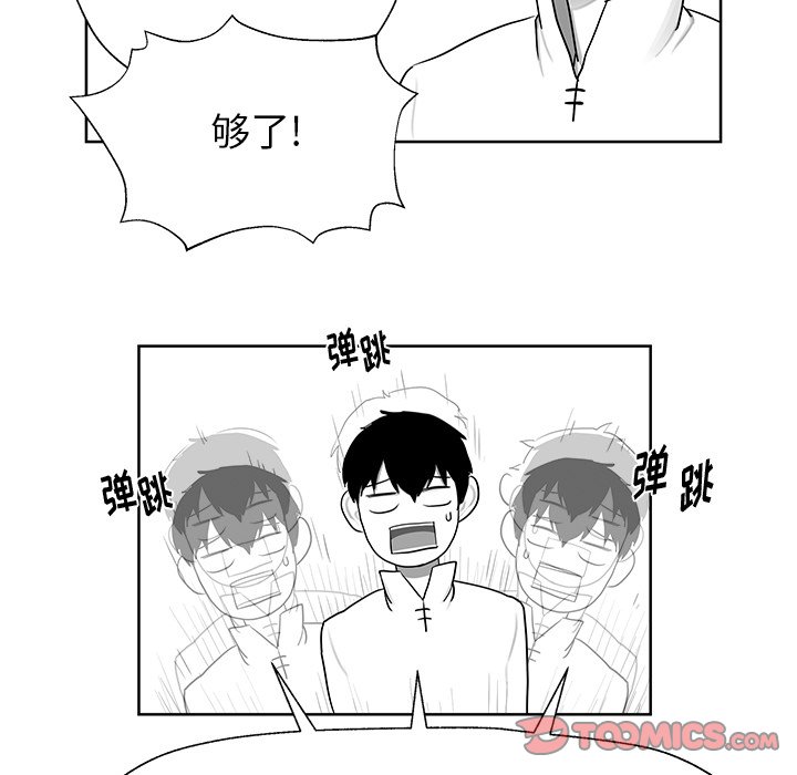 第8話 - 第27张