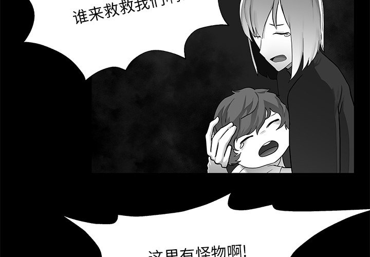 第8話 - 第3张
