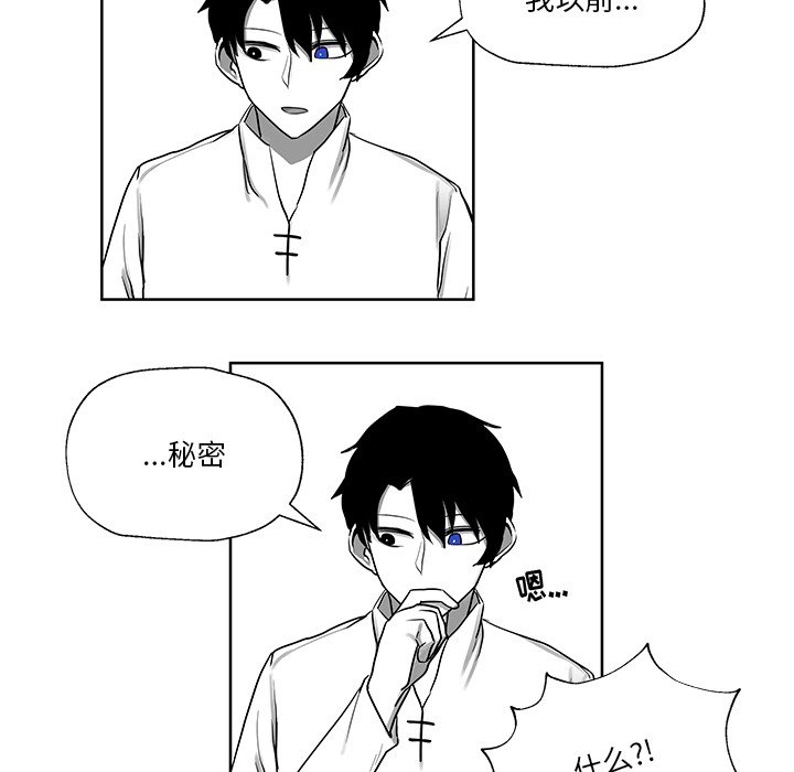 第8話 - 第30张