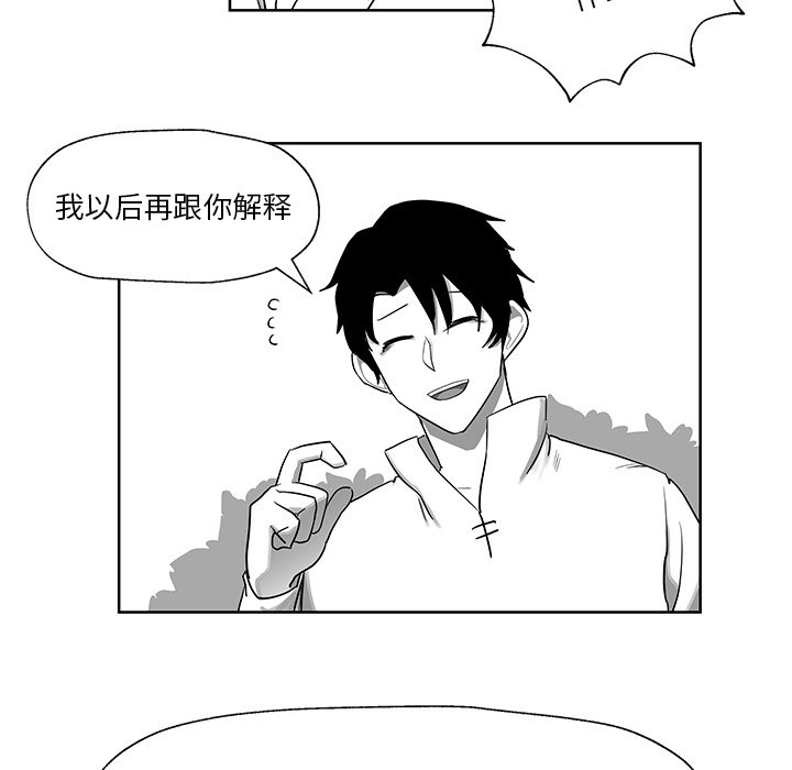 第8話 - 第31张