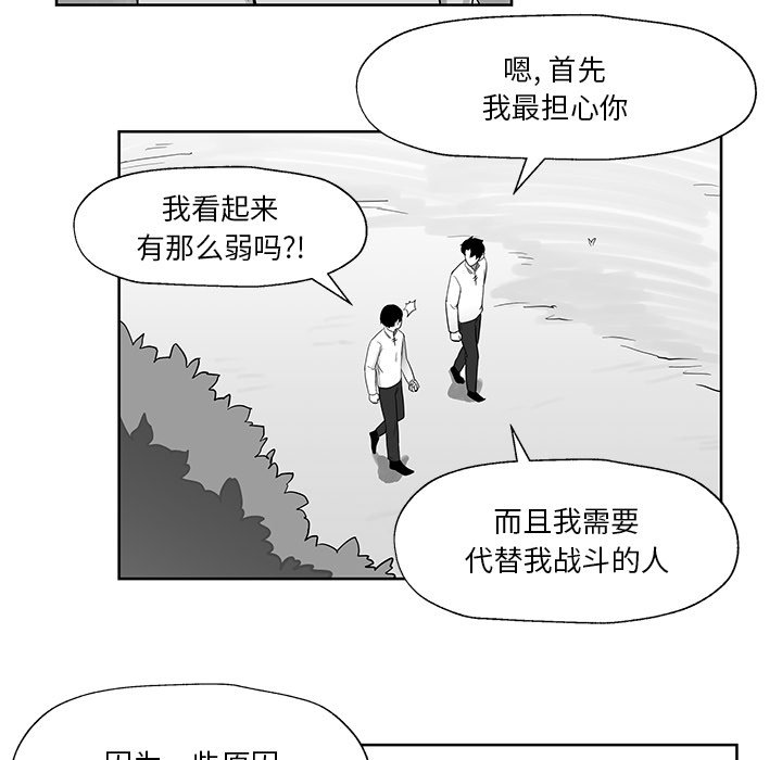 第8話 - 第34张