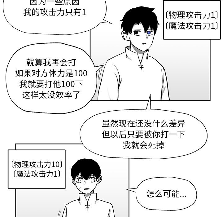 第8話 - 第35张