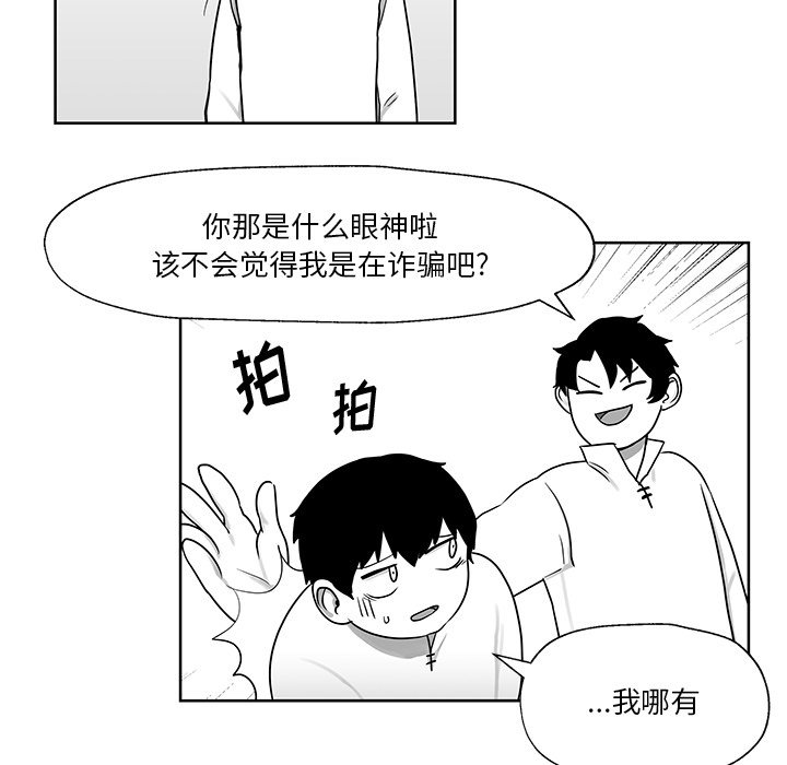 第8話 - 第36张