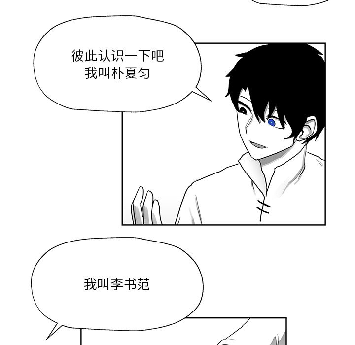 第8話 - 第37张