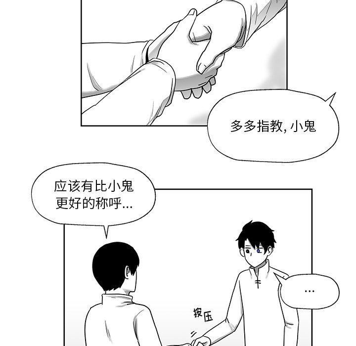 第8話 - 第38张