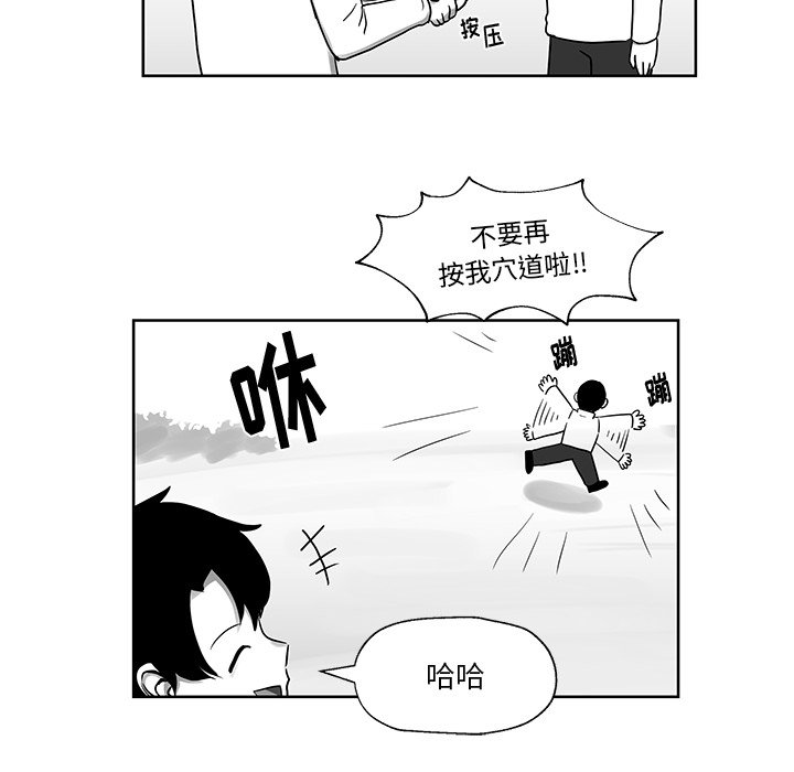第8話 - 第39张