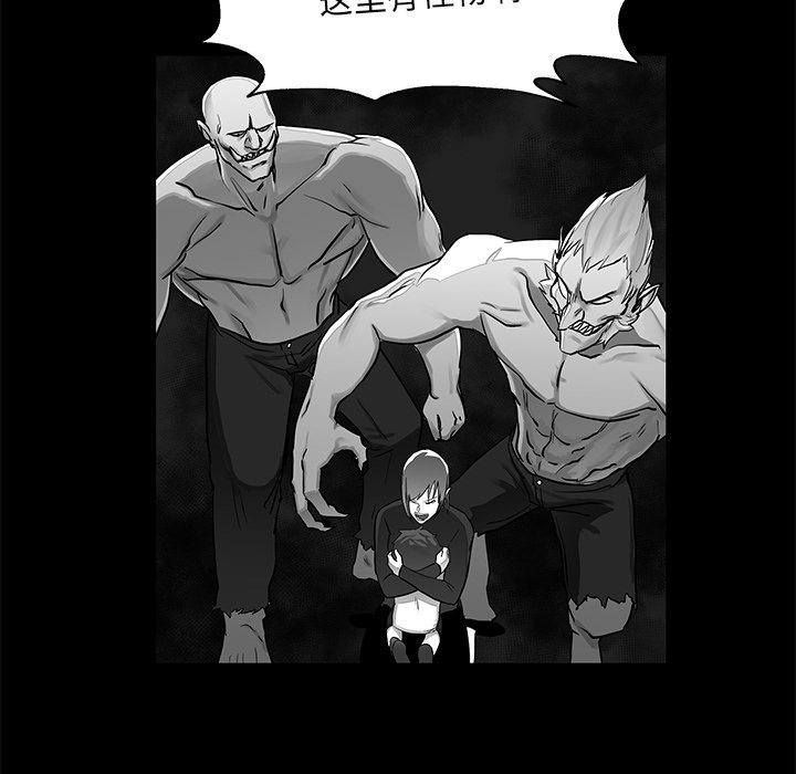 第8話 - 第4张