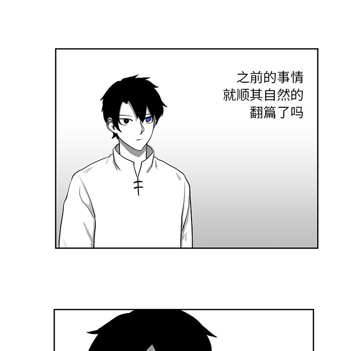 第8話 - 第40张