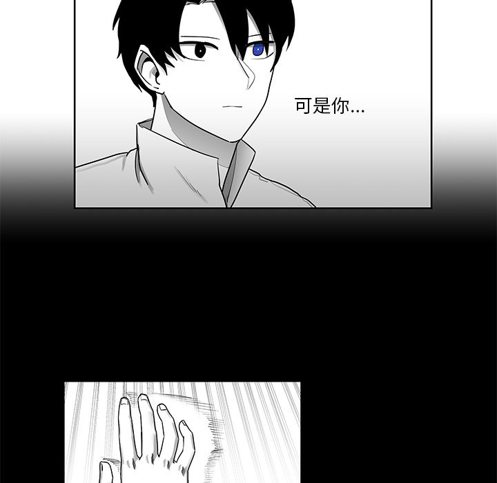 第8話 - 第41张