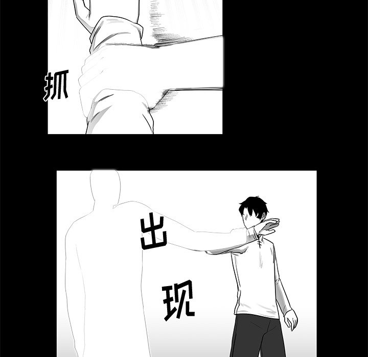 第8話 - 第42张