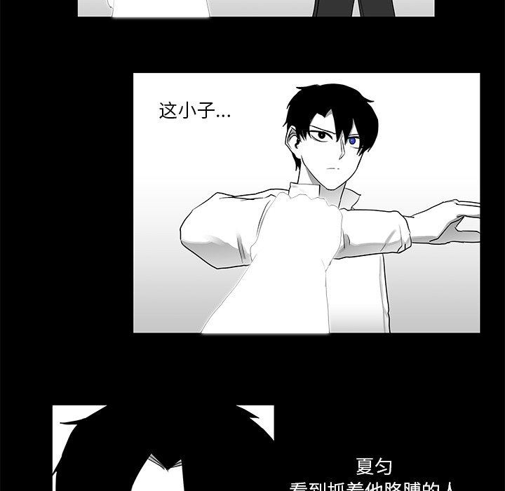 第8話 - 第43张