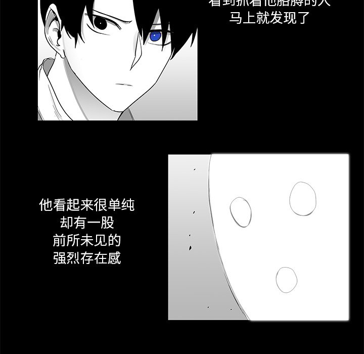 第8話 - 第44张