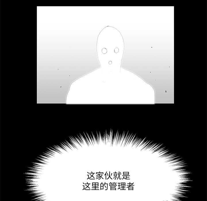 第8話 - 第45张