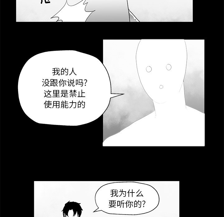 第8話 - 第49张