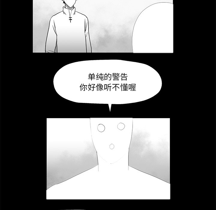 第8話 - 第50张