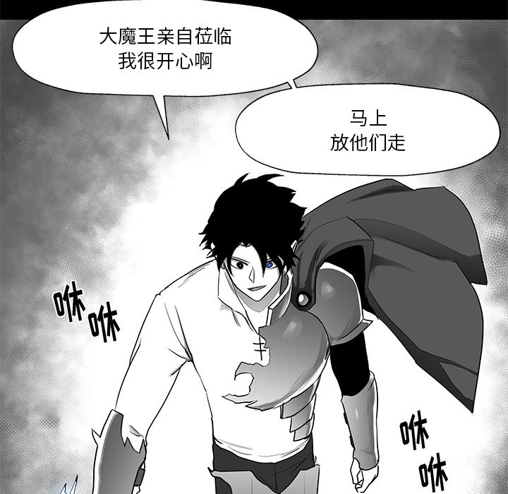 第8話 - 第51张