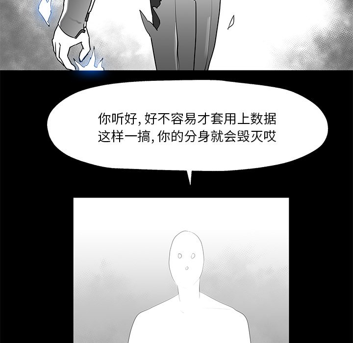 第8話 - 第52张