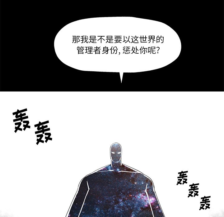 第8話 - 第55张