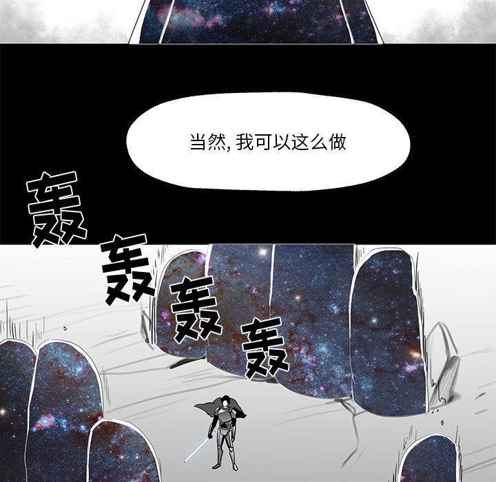 第8話 - 第56张