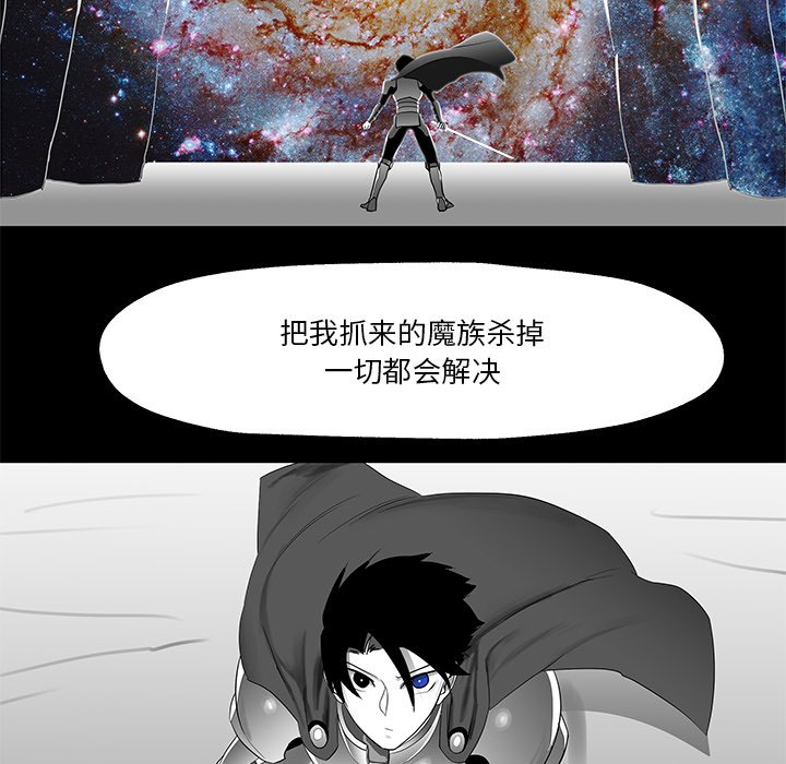 第8話 - 第58张