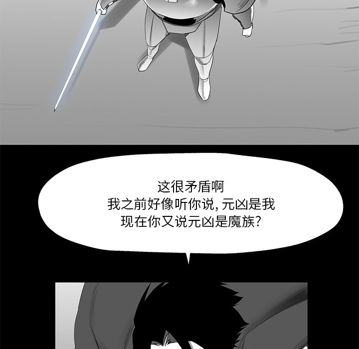 第8話 - 第59张