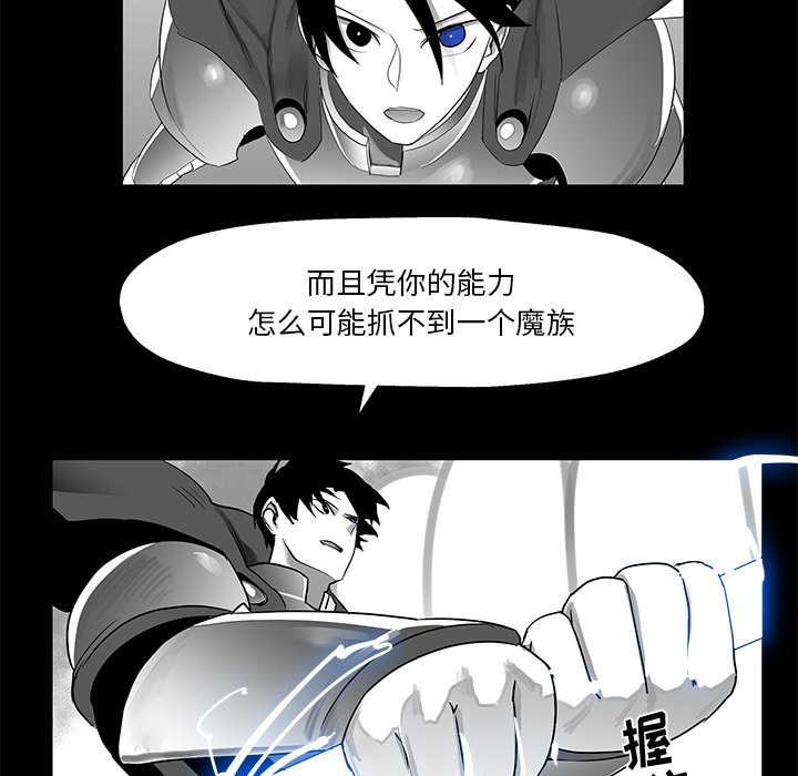 第8話 - 第60张