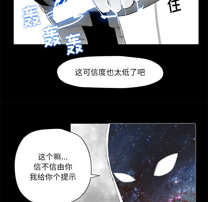 第8話 - 第61张