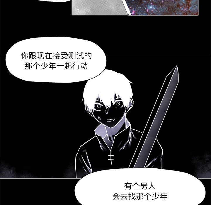 第8話 - 第62张