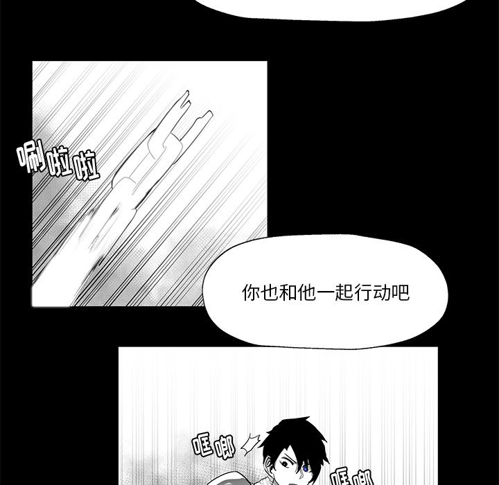 第8話 - 第63张